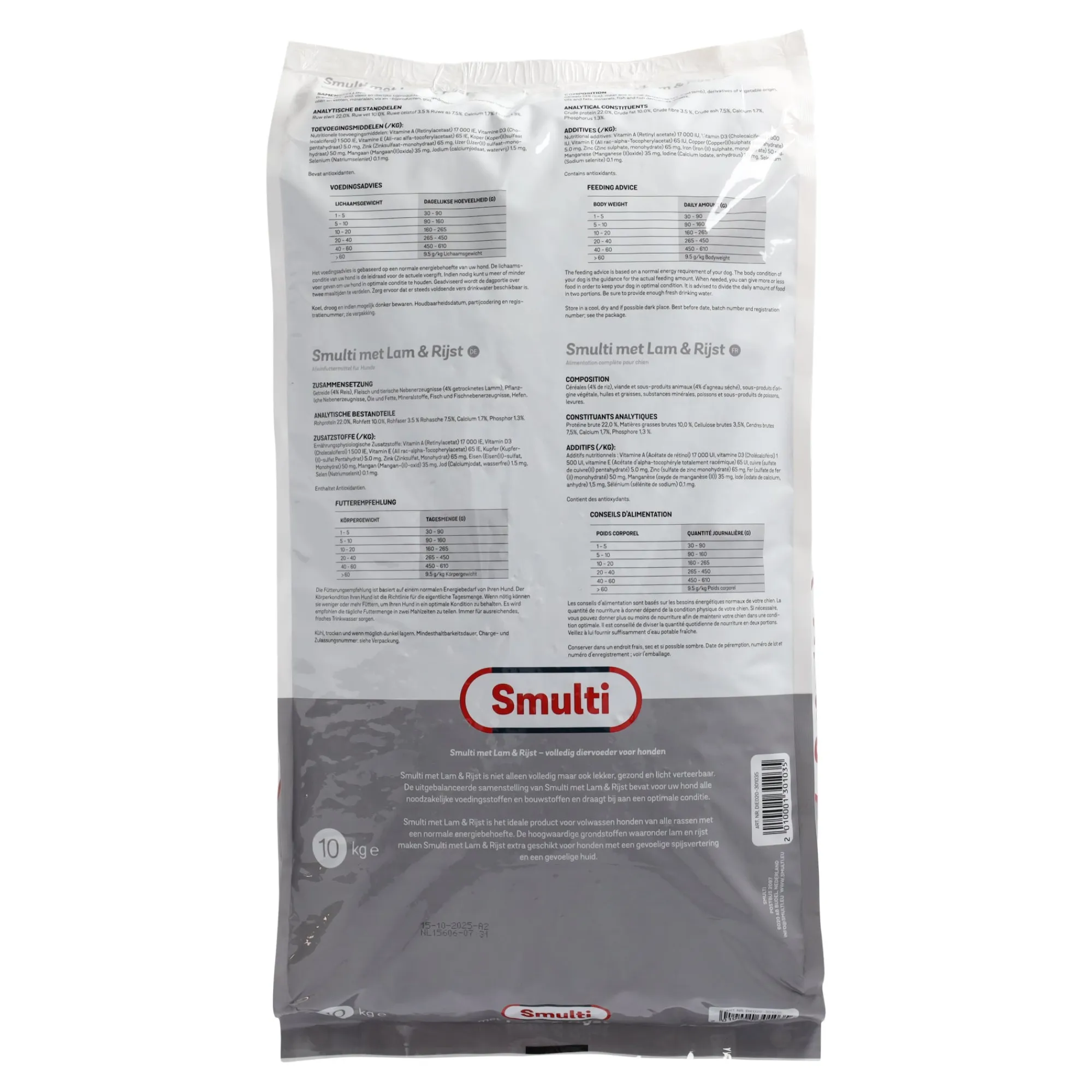 Smulti Hondenvoer>voer voor honden met lam & rijst 10kg